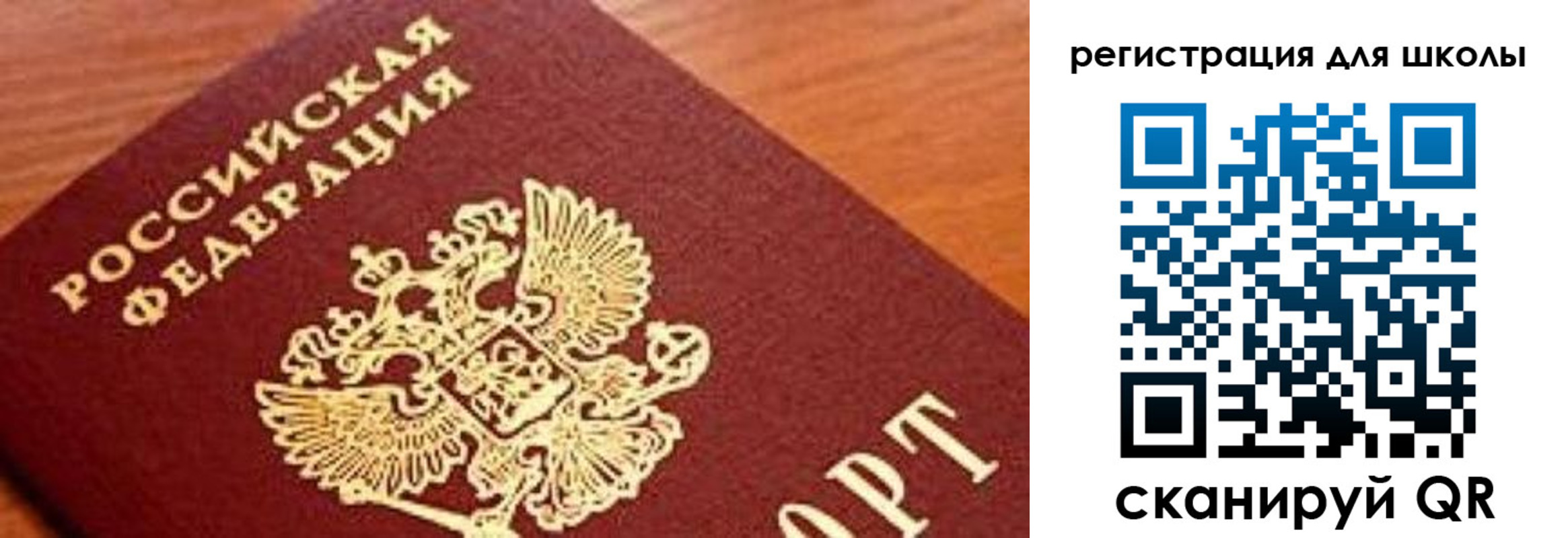 временная регистрация собственник в Семилуках